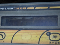 RX303S-60170