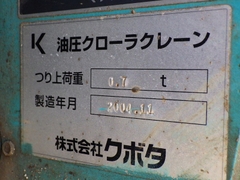 RX303S-60170