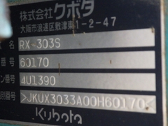 RX303S-60170