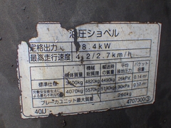 ZX40U-3-20723