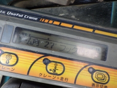 RX-305 - 70694