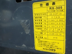 RX-305 - 70694
