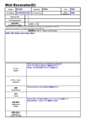 RX-305 - 70694