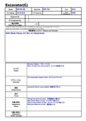 SH75X-3B-HP1194