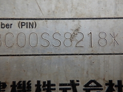 Sumitomo SH75X-3B-8218