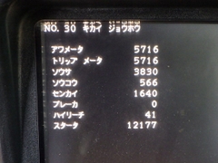 Kobelco SK125SR-3-10045