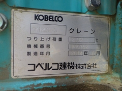 Kobelco SK125SR-3-10045