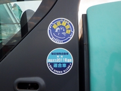 Kobelco SK125SR-3-10045