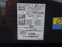 Kobelco SK125SR-3-10045