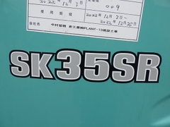 Kobelco SK35SR-6-32303