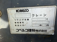 SK50SR-5-08820