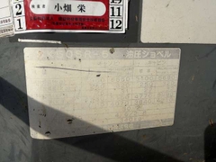 SK50SR-5-08820