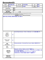 SK70SR-1ES / YT04-07592