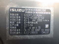 SK75SR-3-25926