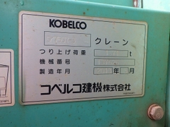 SK75SR-3-25926