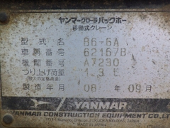 B6-6A-62167B