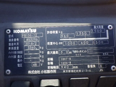 Komatsu FDB15G-12-853296
