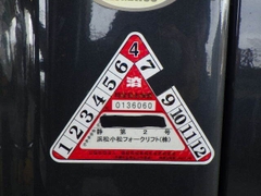 Komatsu FB15-12-853979