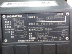 Komatsu FE25-1-304078