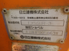 EX55UR-3 - 05663