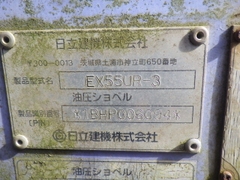 EX55UR-3-6094