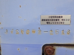 Lu rung mini Komatsu JV25CW-2-1518