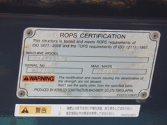 SK45SR-6E-PH09-20326