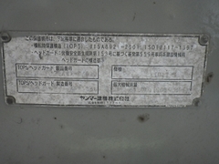Vio27-5-50582B