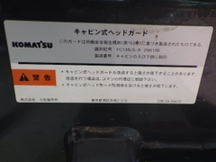 Komatsu PC138US-8 - 24475