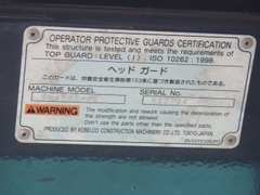 SK45SR-6E-PH09-20326