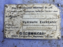 Máy xúc đào EX75UR-3-12208