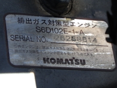 Máy xúc đào Komatsu PC228US-2