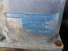 Hitachi EX75UR-3-10937