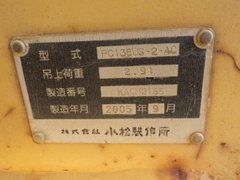 Máy xúc đào Komatsu PC138-2E1-6206