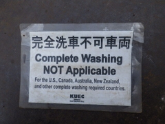 SK45SR-6E-PH09-20326