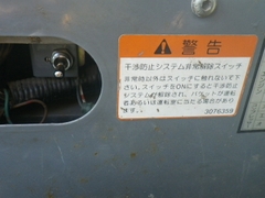 EX55UR-3 - 05663