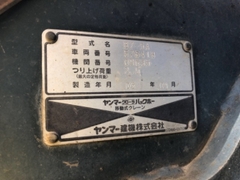 Máy xúc đào Yanmar B7-5A-57641B