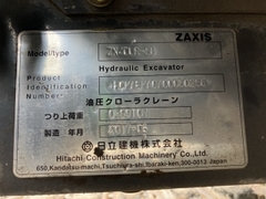ZX40UR-5B-50256