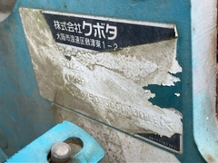 Kobota RX503S-30120