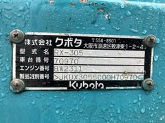 RX305-70970