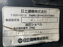 ZX30UR-3-35660