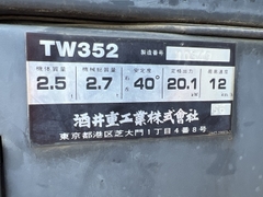 Combined Roller SAKAI TW352-10349