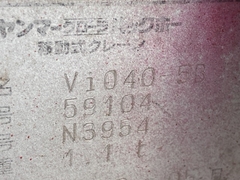 Yanmar VIO40-5B -59104