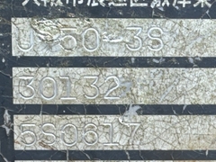 U50-3s-30132
