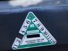 Xe nâng bình khô Komatsu FE25-1-302400