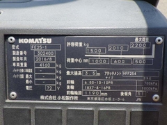 Xe nâng bình khô Komatsu FE25-1-302400