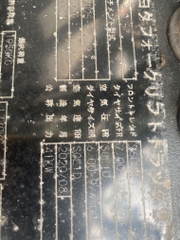 Xe nâng Toyota 02-8fd25-80172