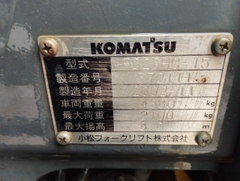Komatsu FD25HC-15- 572111