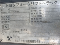 Xe nâng xăng 7FGL15-15218