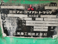 Misubishi FD25T-70722